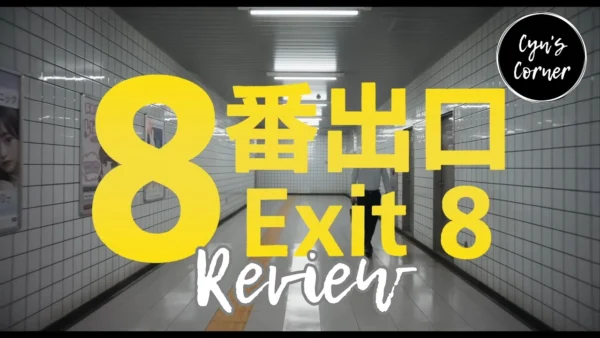 Exit 8 | Psychological Horror With a Thoughtful Message
