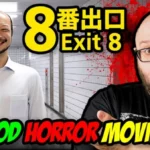 Exit 8 (2026) Horror Movie Review | Blood Splattered Vlog