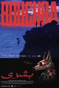 BOUCHRA - Mark Reviews Movies