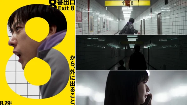 The Exit 8 [8-ban Deguchi]