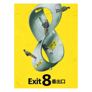 Exit 8