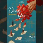 Dear You